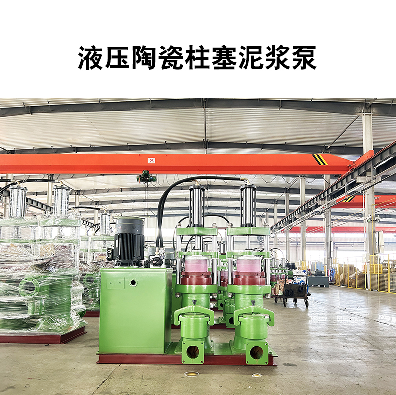 這家的陶瓷柱塞泵，能耗低，節(jié)能環(huán)保，價格實惠，支持定制