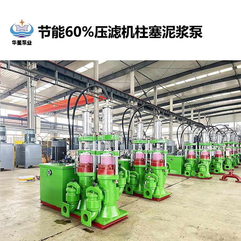陶瓷柱塞泵在鹽廠廢水處理過(guò)程中如何保證穩(wěn)定性？