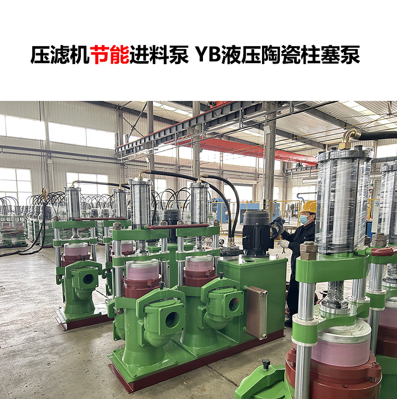 陶瓷泥漿泵的維修成本高嗎？