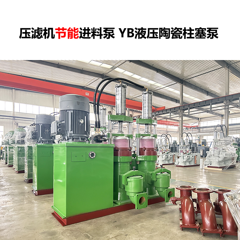 洗沙廠壓濾機(jī)配套選型：為什么優(yōu)先柱塞泥漿泵？