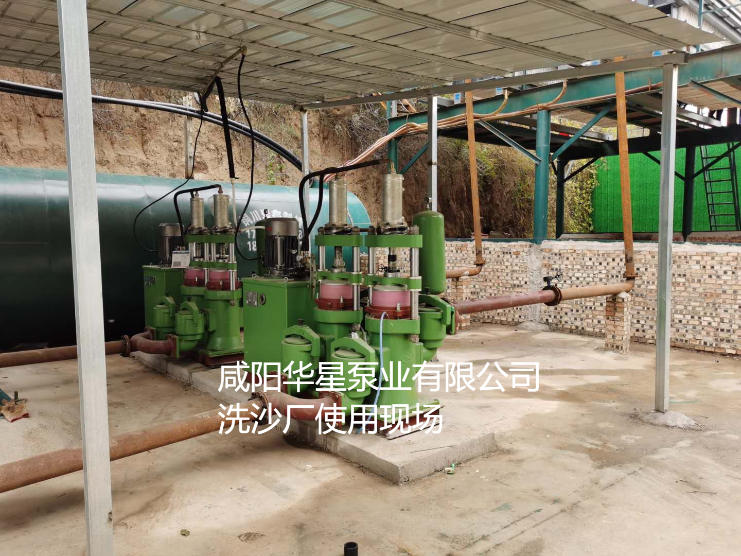 洗沙場使用華星YBH300-40陶瓷柱塞泥漿泵現(xiàn)場-客戶案例-第三個(gè)客戶現(xiàn)場 洗沙場使用華星YBH300-40陶瓷柱塞泥漿泵現(xiàn)場-客戶案例-第三個(gè)客戶現(xiàn)場