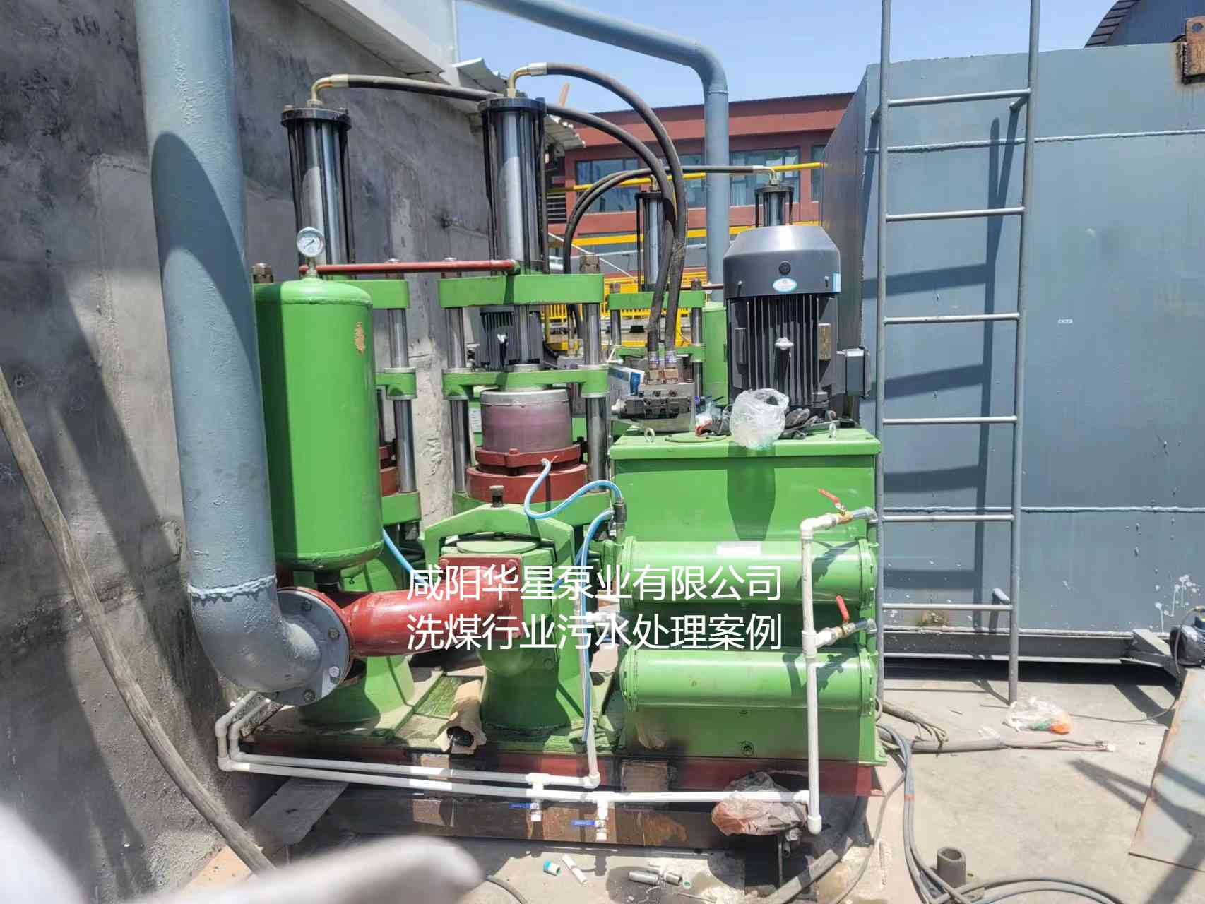 華星YBH300-60節(jié)能陶瓷柱塞泥漿泵在洗煤廠使用現(xiàn)場(chǎng)-第三個(gè)現(xiàn)場(chǎng) 華星YBH300-60節(jié)能陶瓷柱塞泥漿泵在洗煤廠使用現(xiàn)場(chǎng)-第三個(gè)現(xiàn)場(chǎng)