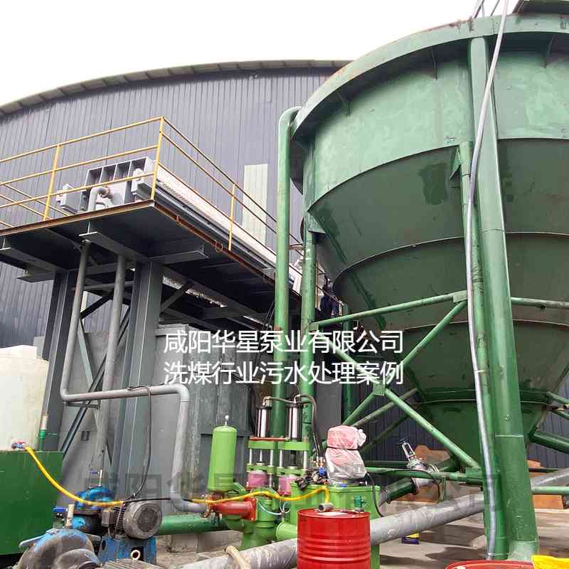 華星YBH250-30節(jié)能陶瓷柱塞泥漿泵在洗煤廠使用現(xiàn)場 華星YBH250-30節(jié)能陶瓷柱塞泥漿泵在洗煤廠使用現(xiàn)場